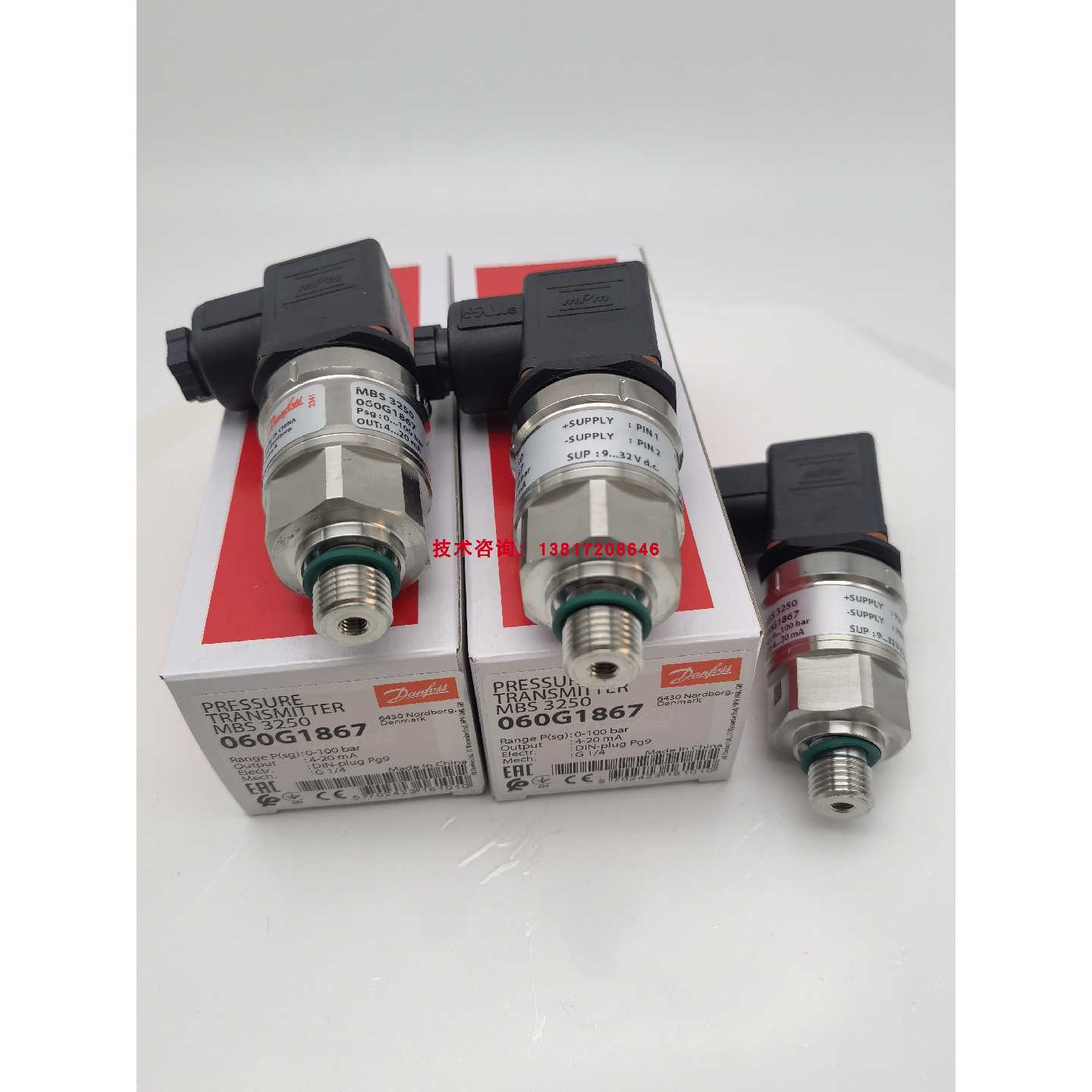 丹佛斯MBS3100 060G1367压力传感器4-20mA 0-4bar船用压力变送器