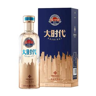 【时代改革者】泸州老窖大时代浓香型白酒52度500ml*6瓶整箱礼盒