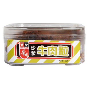 华园官方旗舰店沙爹牛肉干牛肉粒风干五香牛肉干包装袋解馋小零食