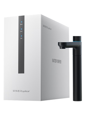 【新品热销】荣事达1200RO净水器