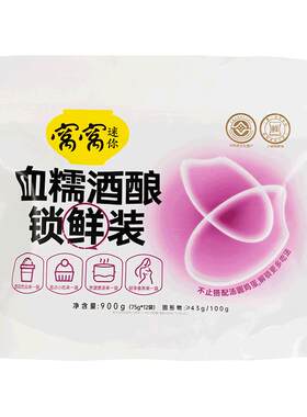 窝窝血糯米醪糟即开即食900g