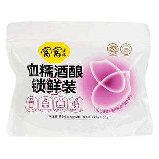 窝窝醪糟袋装血糯米甜米酒非遗酒酿即食小包装醪糟月子米酒900g*1