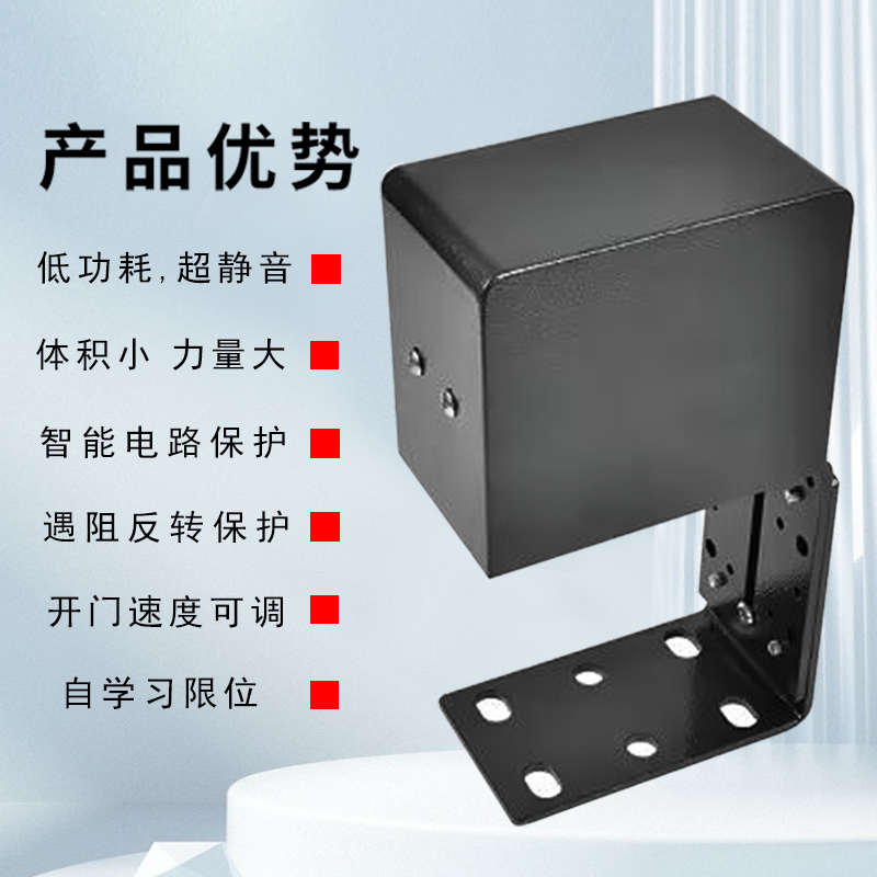 自动开门机90度广告门铁门自动开门器电动闭门器刷卡自动开门机