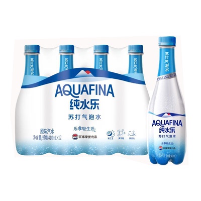 百事可乐纯水乐苏打气泡水410ml*6/12/24瓶整件汽水饮品无糖饮料