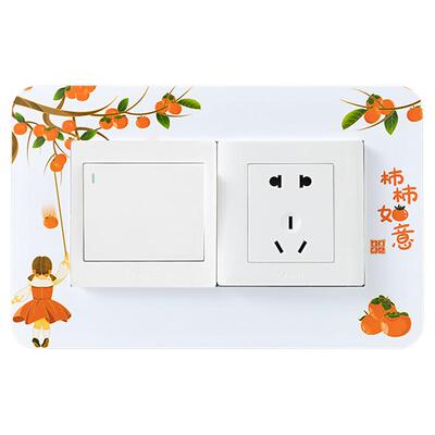 开关贴墙贴双开关保护套双位长方形简约家用客厅开关装饰贴防水
