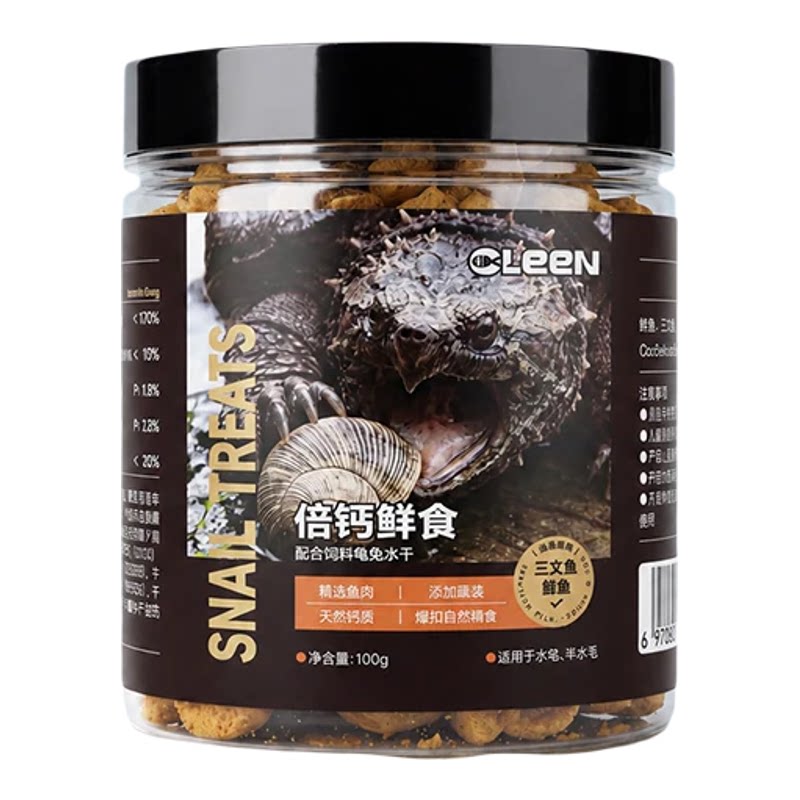 其鳞倍钙鲜食水龟粮乌龟饲料