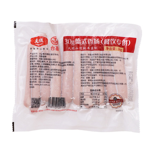 大成德式香肠1kg烟熏味烤肠烘焙脆皮肠早餐面包热狗肠30g/根包邮