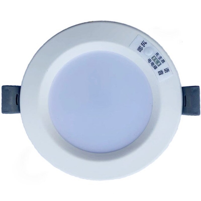 消防一体化应急筒灯电源嵌入式led天花灯过道照明灯家用智能强启