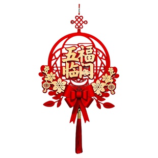 2026新年磁吸春联乔迁之喜对联立体植绒入户门天官赐福字门贴挂件