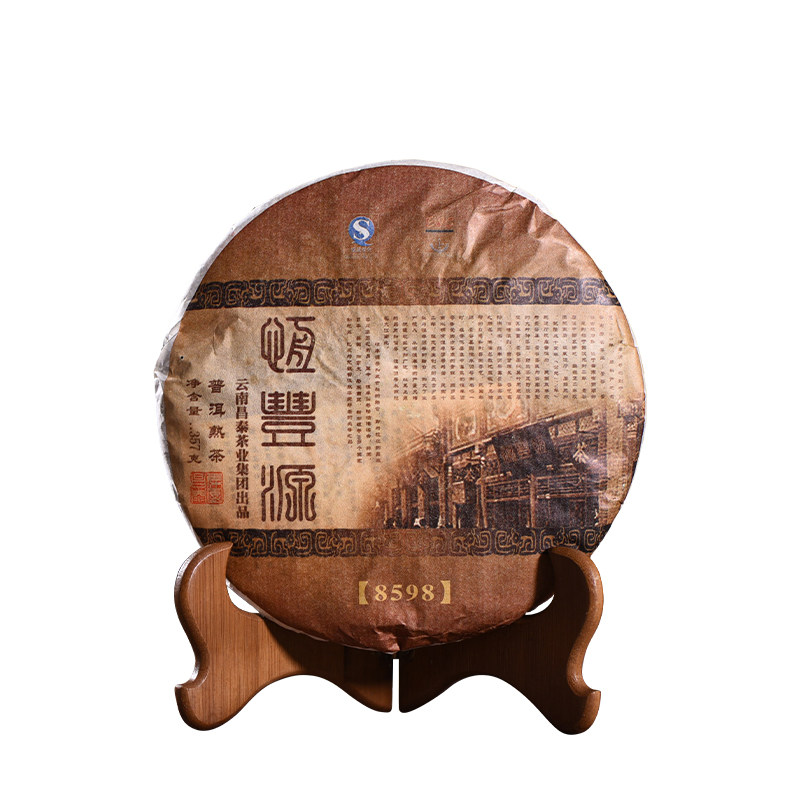 昌泰普洱 云南普洱茶2007年恒丰源8598普洱熟茶357克茶叶