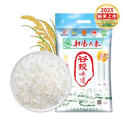 25年新米射阳大米珍珠米