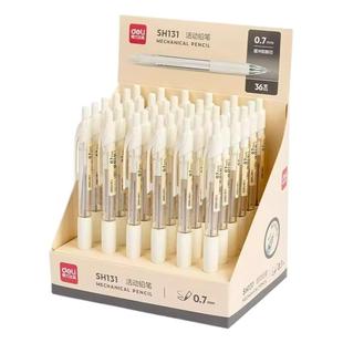 得力自动铅笔小学生专用0.5不断芯hb铅笔软胶握垫护手活动铅笔橡皮