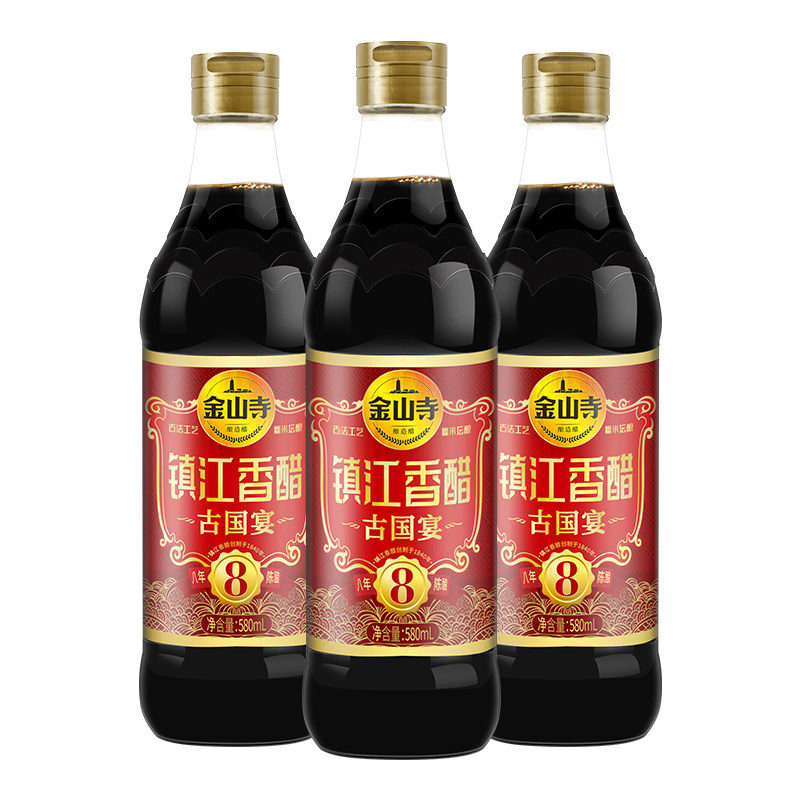 宴金山寺镇江香醋8年580ml