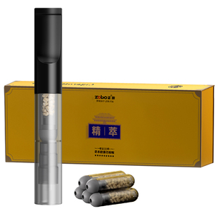 ZOBO正牌69重换芯型烟嘴过滤器新款送礼高档清烟胶囊一次性净滤嘴