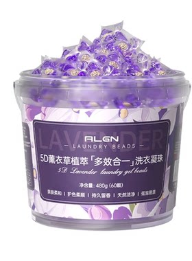 5D洗衣凝珠除螨除菌|610人收藏