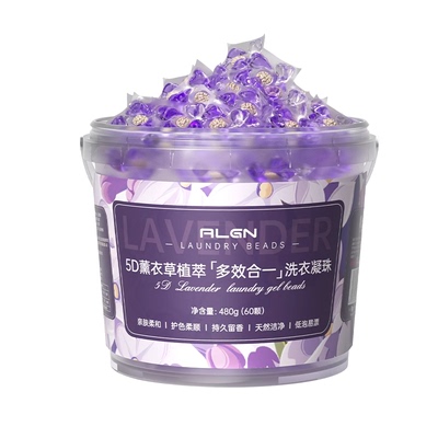 5D洗衣凝珠除螨除菌|千人加购