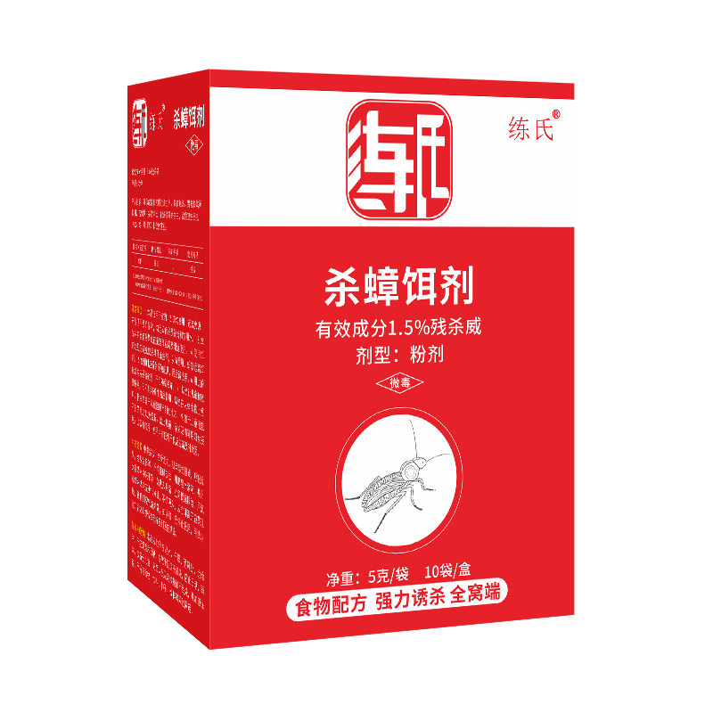 练氏强力蟑螂药德国小蠊专杀胶饵灭粉全一窝端家用厨房灭饭店