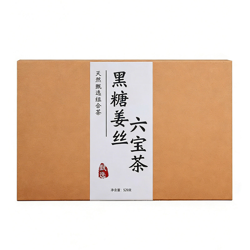 黑糖姜丝暖宫补气血大姨妈调经茶