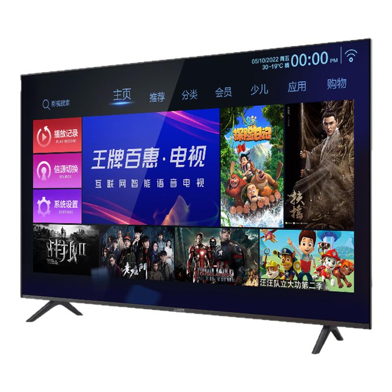 政府补贴【TLC电视排行榜前三】