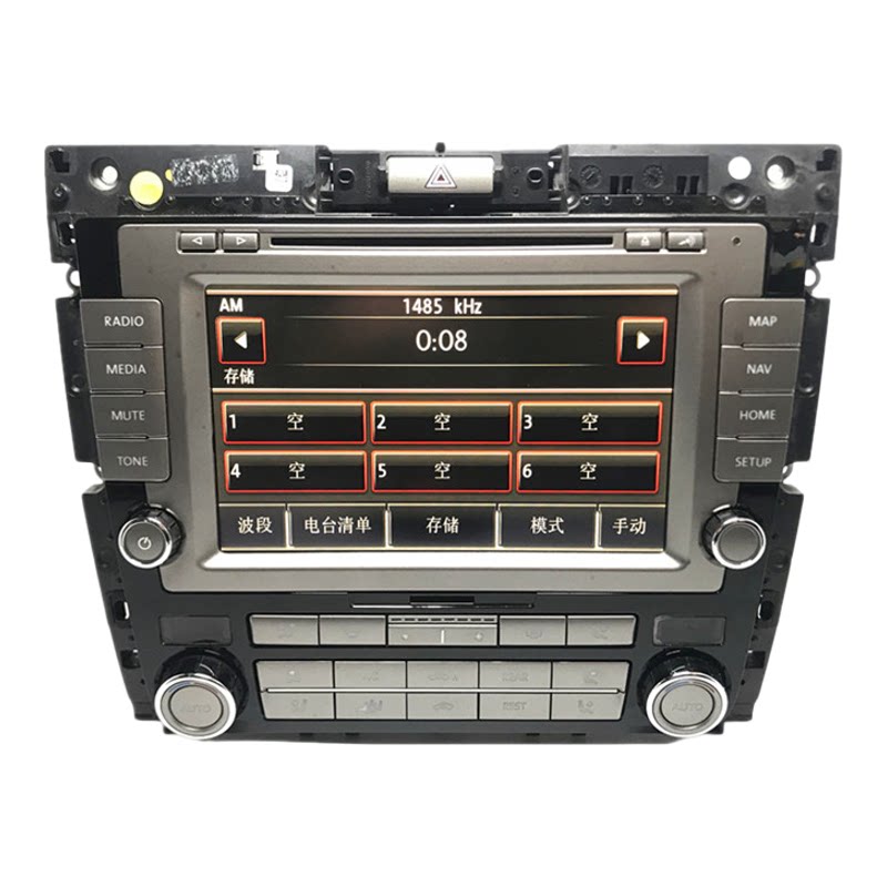 辉腾倒车影像carplay蓝牙音乐