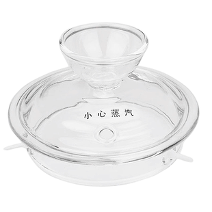 金灶H7 H8 H9 H10底部上水烧水单壶玻璃壶盖子煮水壶锅盖配件正品