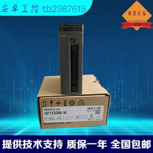 议价NP1Y64T09P1 NP1X3206-W NP1Y16T09P6 NP1Y32T09P1 NP1X1606-
