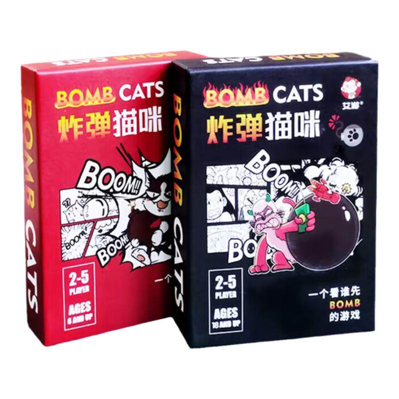 桌游卡牌休闲娱乐纸牌游戏