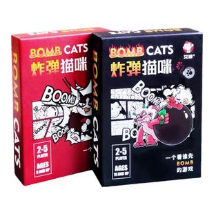 爆炸弹猫咪桌游卡牌中文版正版全套僵尸猫成年休闲聚会玩具2023新