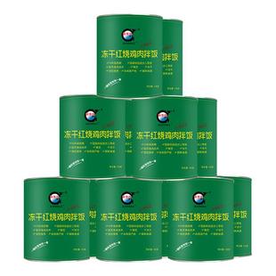 昌沃救急粮长期储备冻干红烧鸡肉拌饭12桶装10年保质期冲泡食品