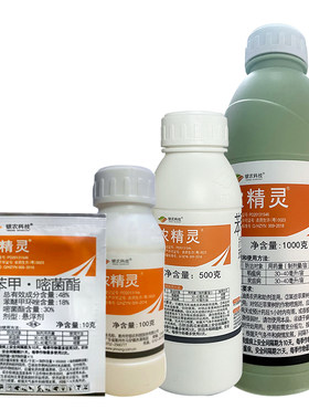 农精灵48%苯甲嘧菌酯稻瘟病水稻