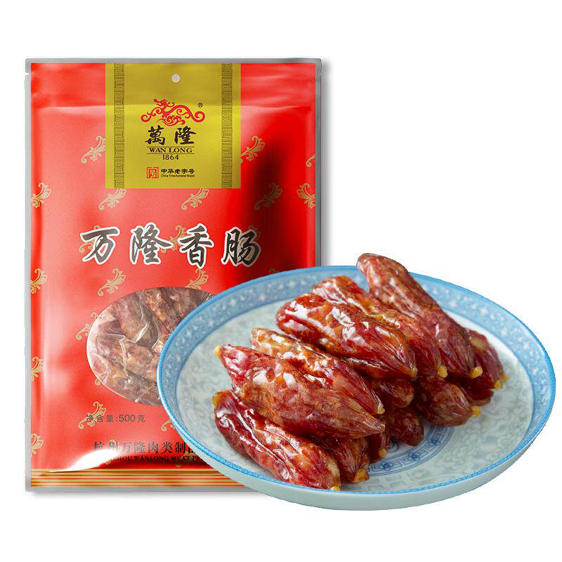 万隆优级香肠500g  浙江杭州特产百年老字号腊肠枣肠真空袋装批发