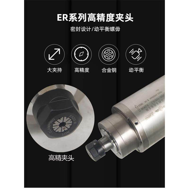 JGD-105-3.7模具石材主轴3.2KW 3.7KW 5.5KW高速电主轴雕刻机电机