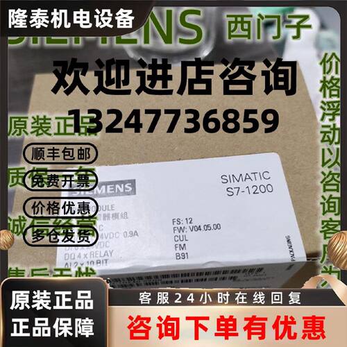议价IP 6ES7 211 6ES7211-1HE40-0XB0 CPU 1211C模块6ES72111HE40