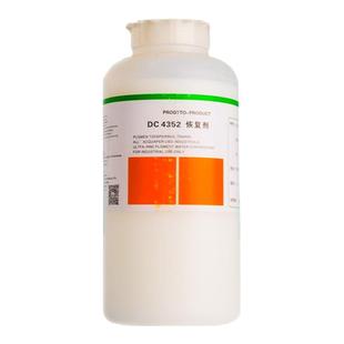 包邮北京洁宝恢复剂皮鞋皮包适用磨砂革绒面革的翻新恢复原有颜色