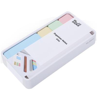 NUSIGN纽赛带白盒便利贴便签纸