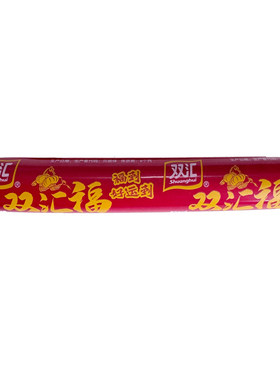 双汇福火腿肠130g*18支整箱批发