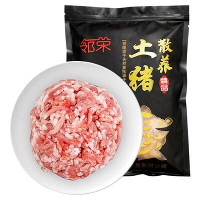 优质五花猪肉糜冷冻饺子馅