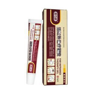 医方硕远红外治疗凝胶腰椎冷敷凝胶腰椎间盘突出腰肌劳损腱鞘炎