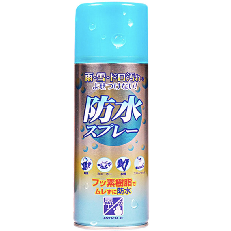 pinole日本防水喷雾剂冲锋衣喷剂