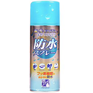 pinole日本防水喷雾剂冲锋衣喷剂