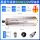 主轴电机雕刻机主轴水冷1.5 3.2kw精雕高速电主轴动力头火速u.