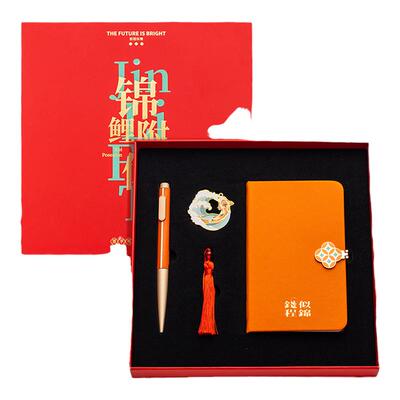 天色升学国潮学生送学生老师礼物