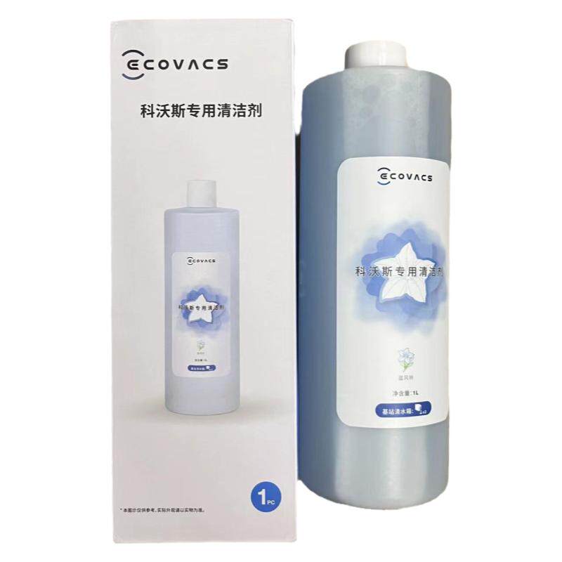 全新正品耗材套盒科沃斯