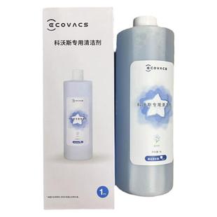 科沃斯扫地机器人开卷有益大礼盒耗材配件礼盒T20/X1/T10家族礼盒