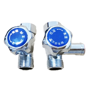 直热即热式电热水器进水阀调节调温度开关配件荣事达神田先科迅腾