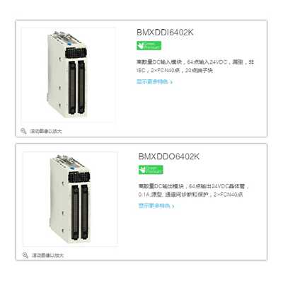 议价BMENOC0301 BMXP342020施耐德PLC M340高性能CPU M580以太网