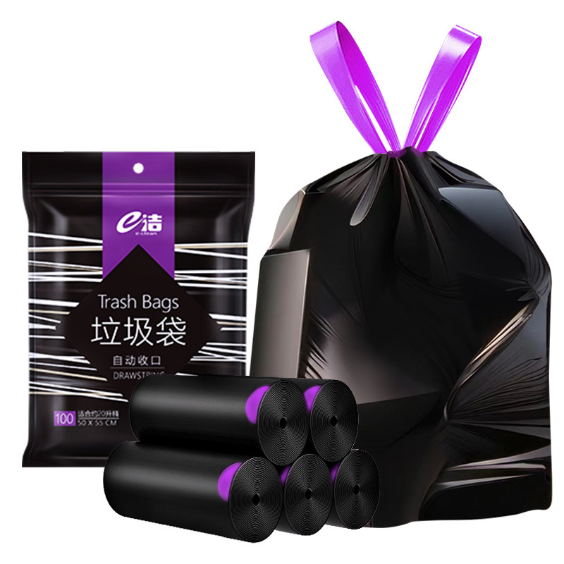 e洁垃圾袋家用加厚手提式抽绳自动收口厨房特厚超厚中大号塑料袋