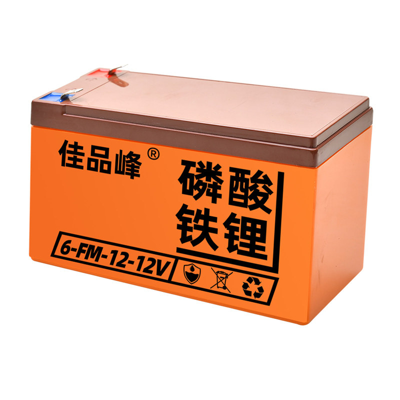 佳品峰ups儿童12v大容量铁锂电池