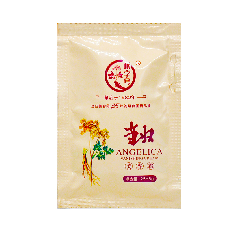 老牌字号高保湿国货正品美容霜