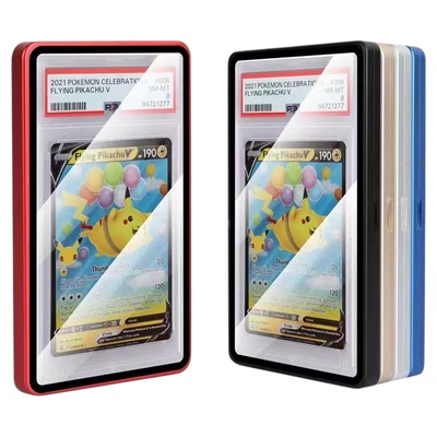 PSABGS金属评级卡保护壳